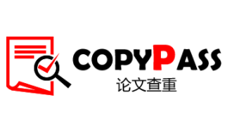 CopyPass论文查重网